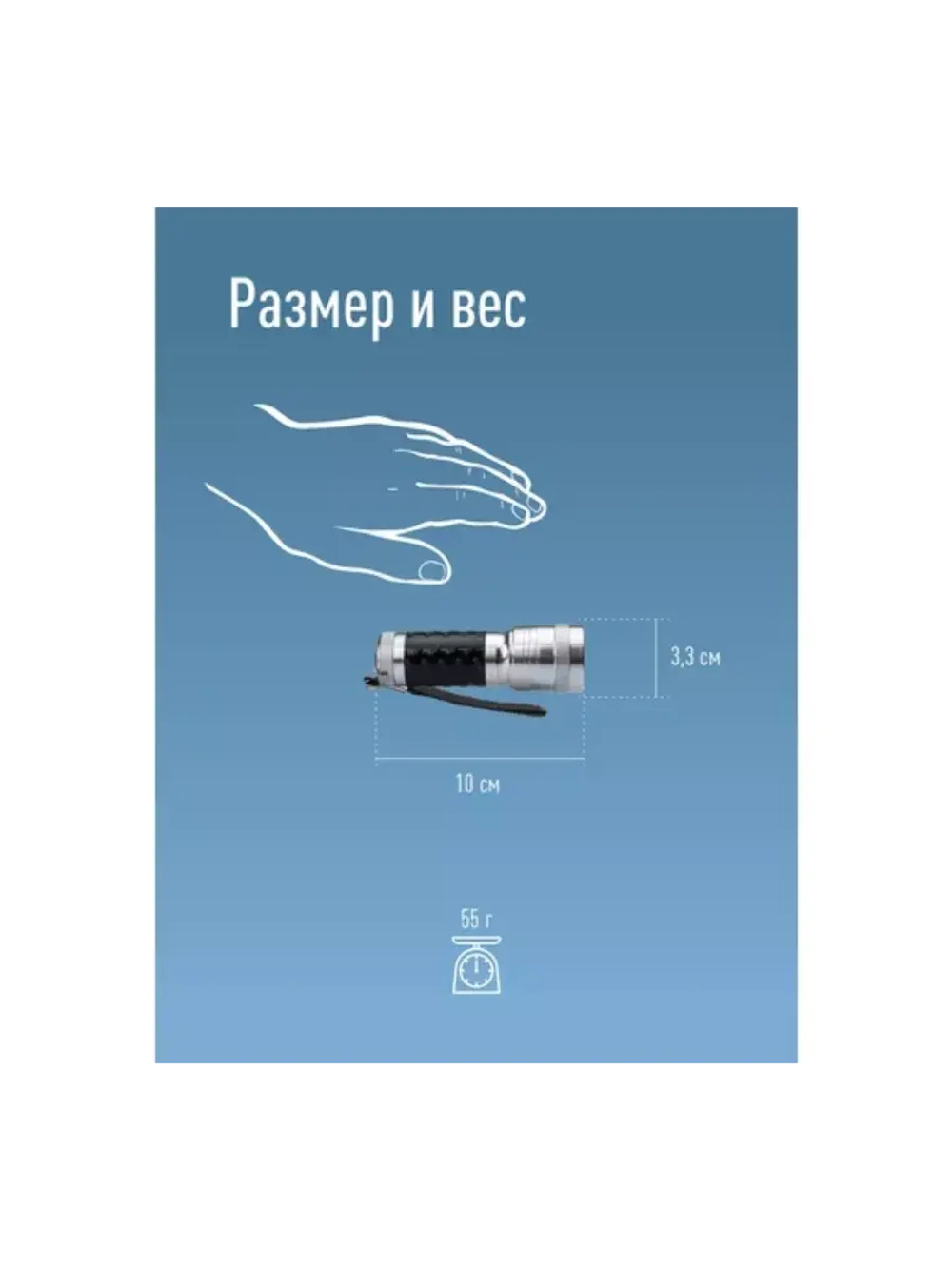 Ручной фонарь 1Вт LED/3xAAА/корпус алюминий/ремешок ручной
