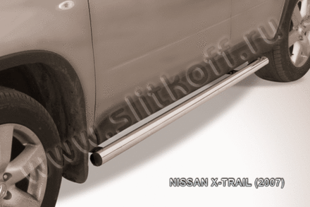 Пороги из нержавейки Nissan X-Trail (2007-2011) d57 труба