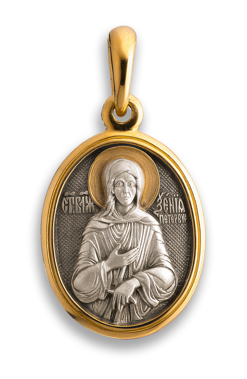 Иконка «СВЯТАЯ БЛАЖЕННАЯ КСЕНИЯ ПЕТЕРБУРЖСКАЯ»