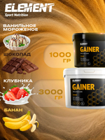 Гейнер для набора массы ELEMENT GAINER , Шоколад , 1000 г