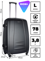 Чемодан 418-3