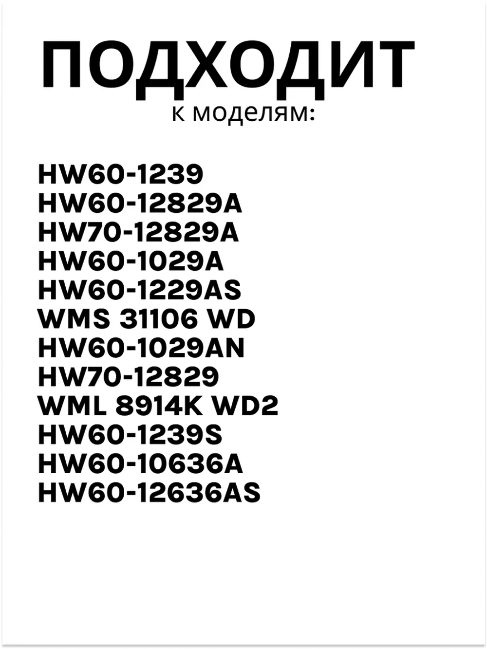 Электронный блок управления стиральной машины 0021800156A Haier