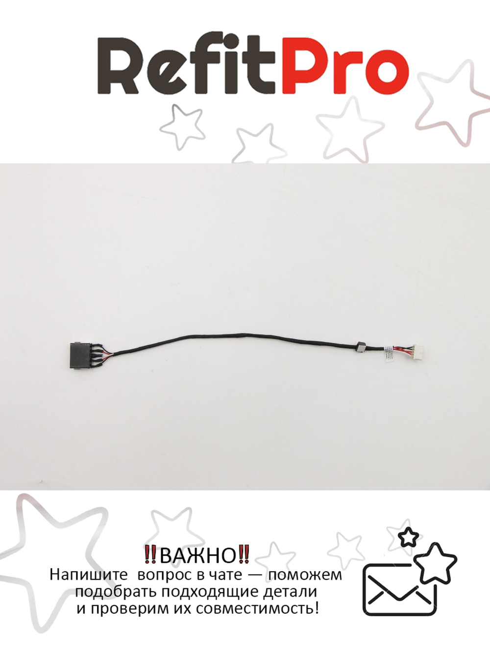 Кабель питания (DI-IN) для ноутбука Lenovo ThinkPad T440s / T450s (04X3863), оригинал