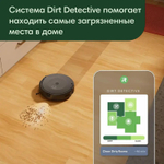 Робот-пылесос iRobot Roomba Combo 10 Max, черный/черный [x05480]