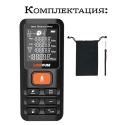 Лазерная рулетка строительная,Дальномер лазерный,50M
