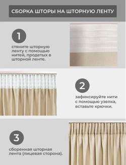 Портьера зеленая с рисунком