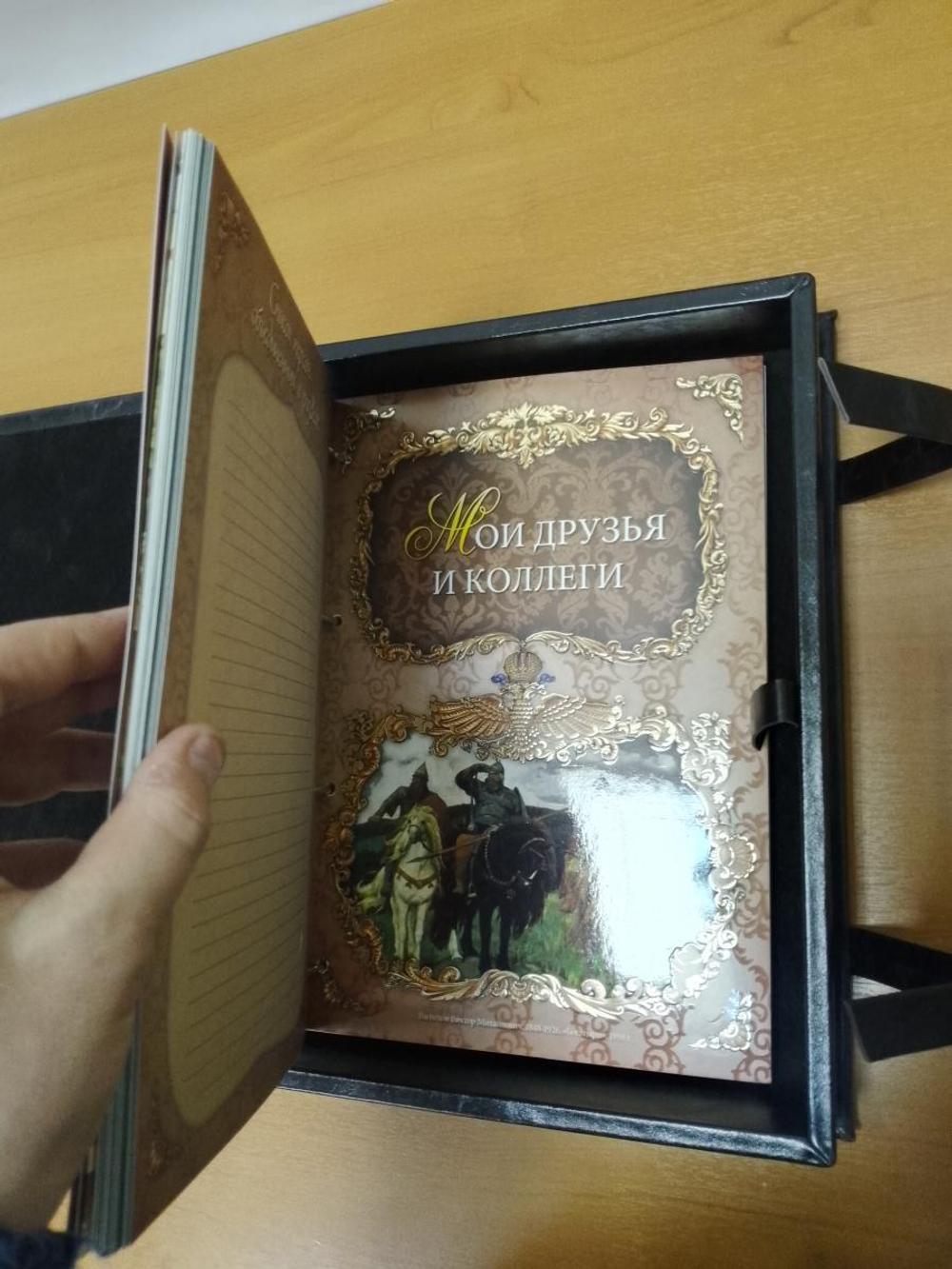 Большая семейная родословная книга "Элитная" с тиснением в обложке из натуральной кожи