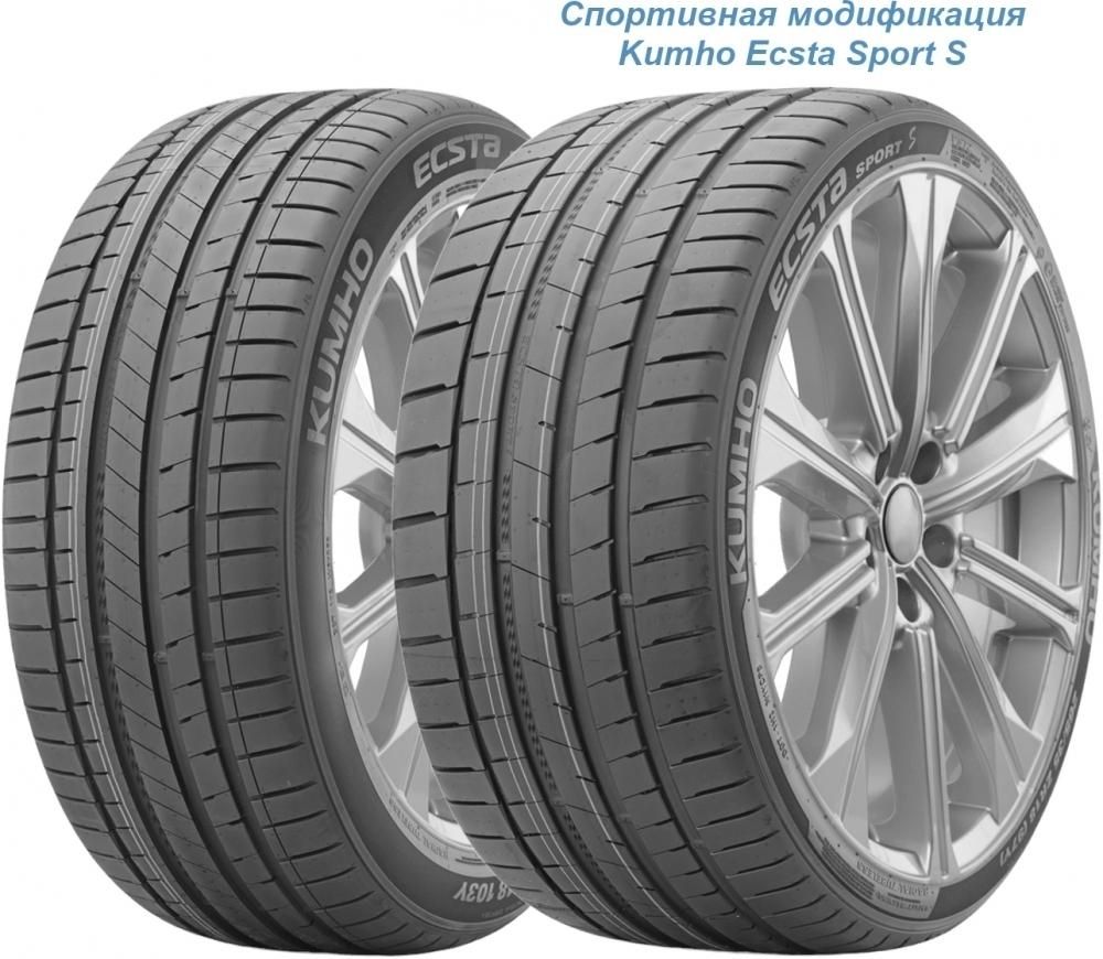 Kumho Ecsta Sport PS72 245/40 R19 98Y