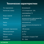 Клавиатура Oklick K225W белый