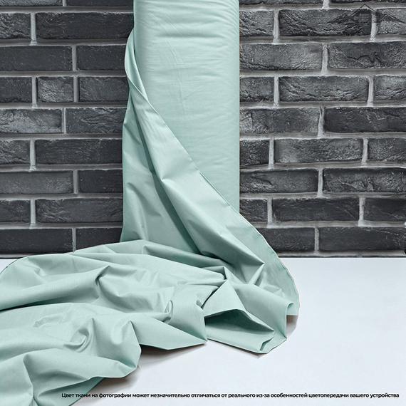 Ранфорс гладкокрашеный (SB-139) цв.Мятно-серо-голубой