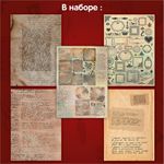 Бумага для скрапбукинга 15х21 см "Старая бумага", односторонняя, 30 листов, 90 г/м2, ОСТРОВ СОКРОВИЩ, 665447