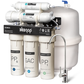 Система обратного осмоса Экодар Осмос 5
