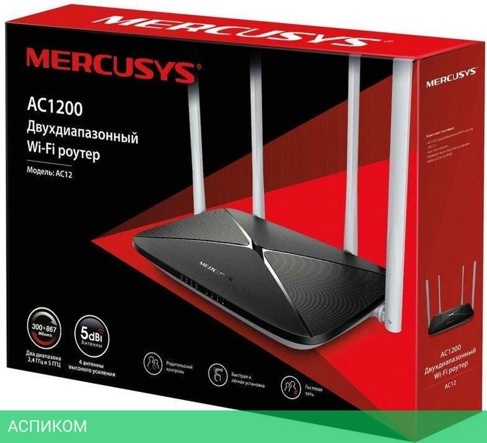 Wi-Fi роутер Mercusys AC12