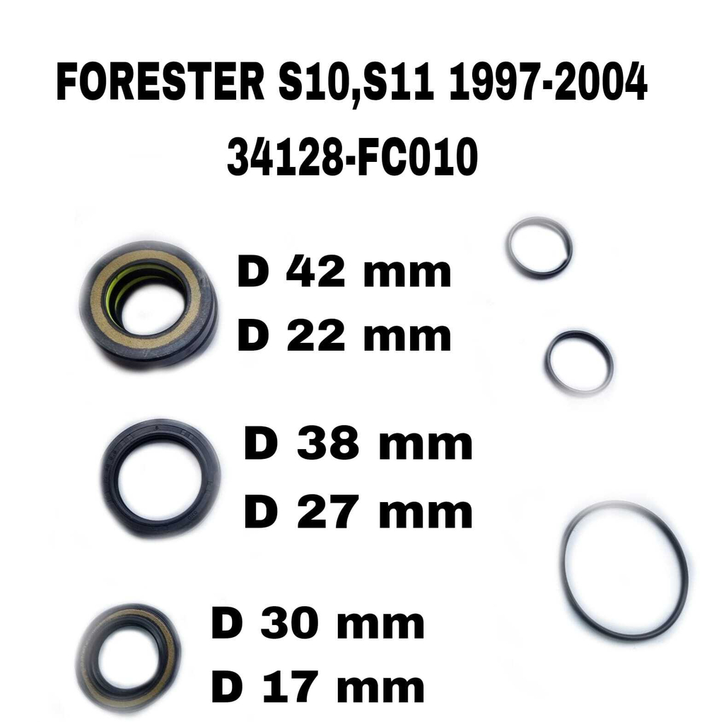 РЕМКОПЛЕКТ РЕЙКИ FORESTER S10,S11 1997-2004