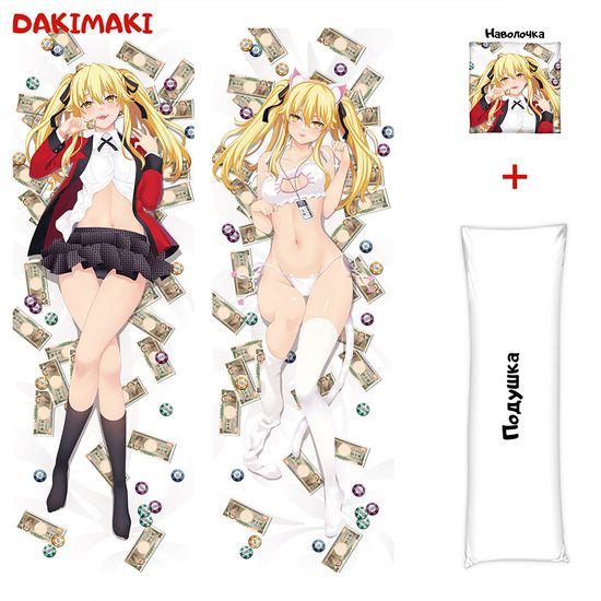 Дакимакура Мэари Саотомэ арт. 0174