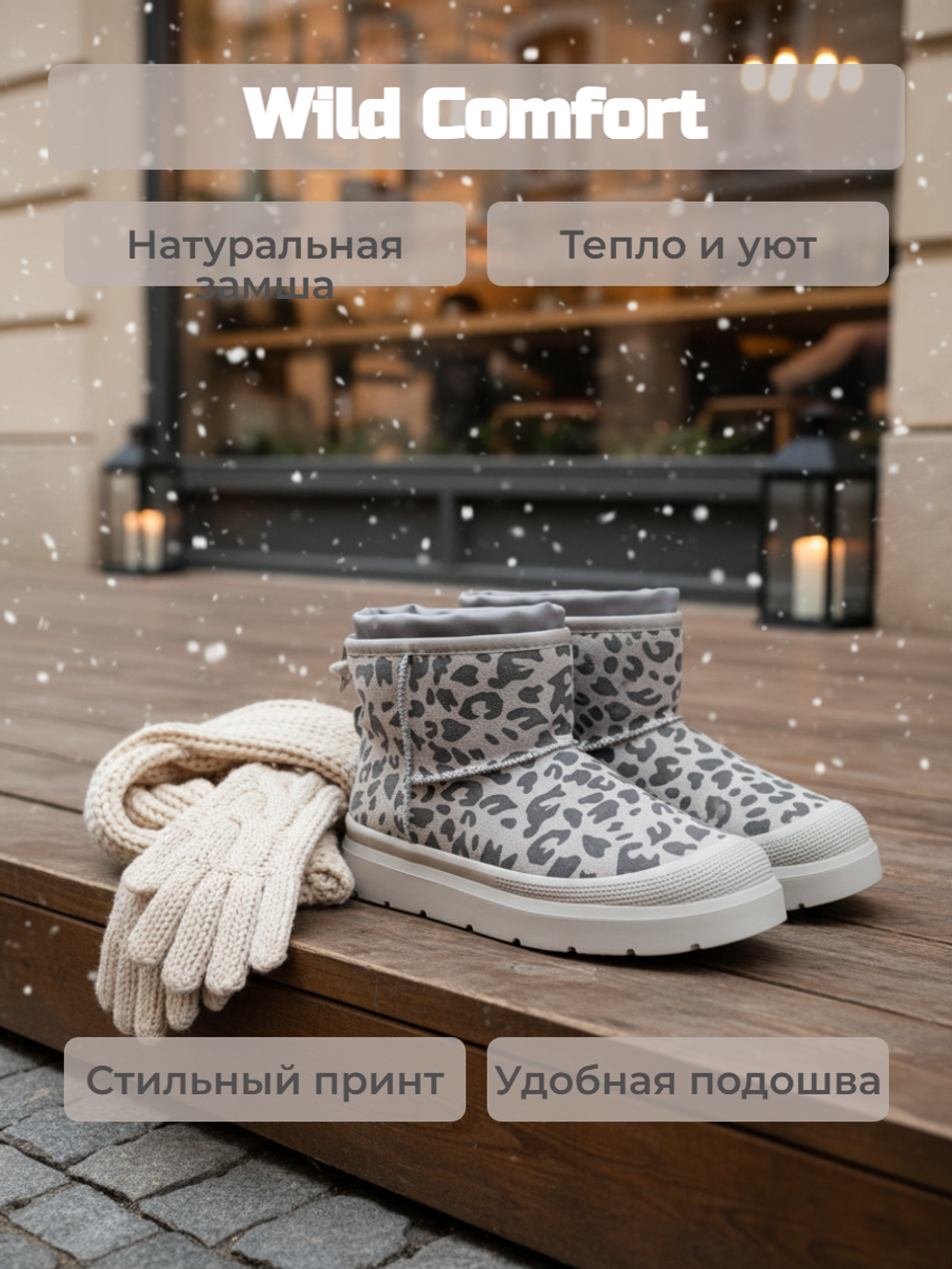 Полусапоги женские зимние