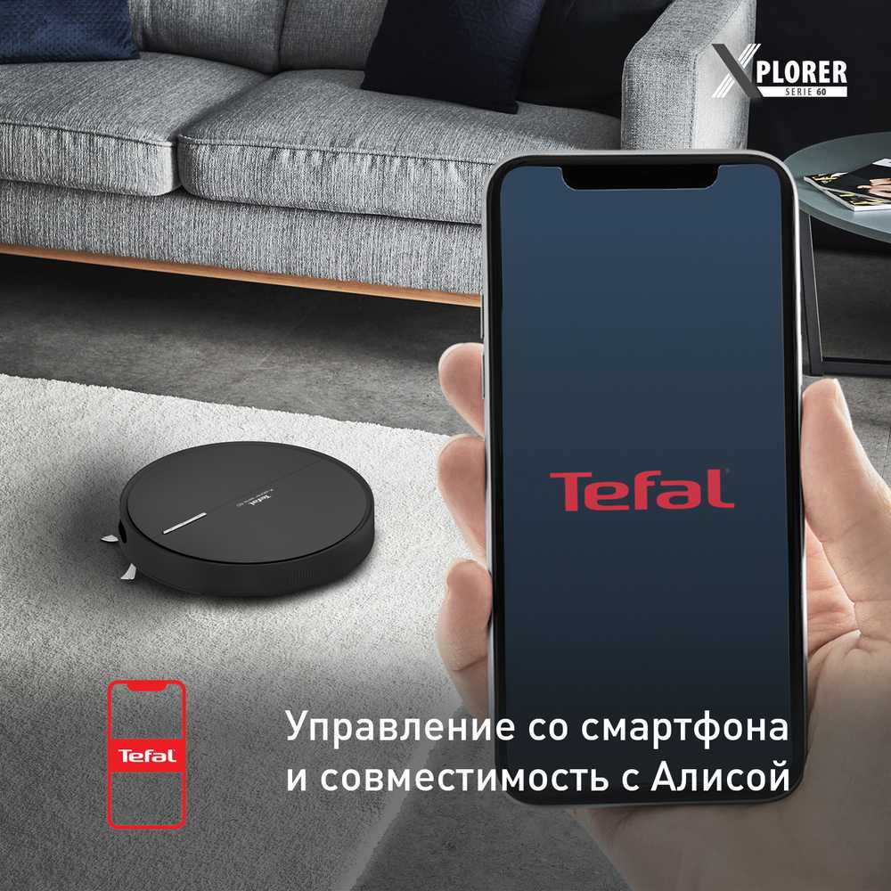 Робот-пылесос Tefal X-plorer Serie 60 RG7455WH