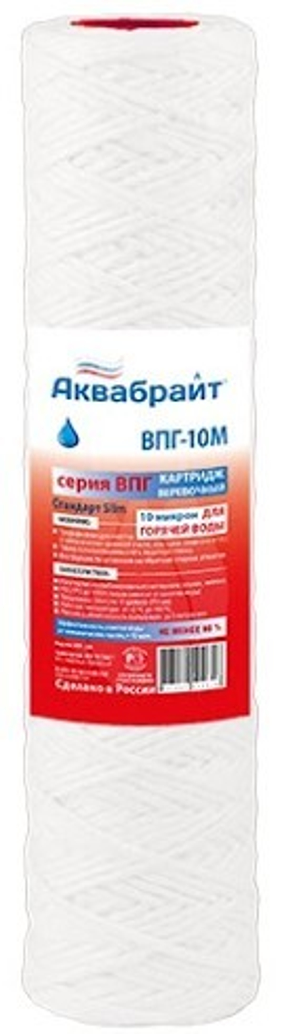 Картридж ниточный для горячей воды  10мкр АКВАБРАЙТ (50/1шт)