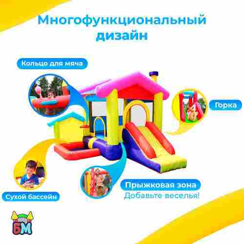 Батут для дома "Волшебный домик" 3,2*2,85*2,43 м