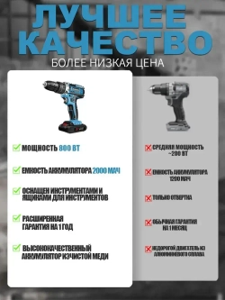 Дрель шуруповерт аккумуляторная 24 В,шуруповерт аккумуляторный бесщеточный,2000мaн,2 АКБ,синий