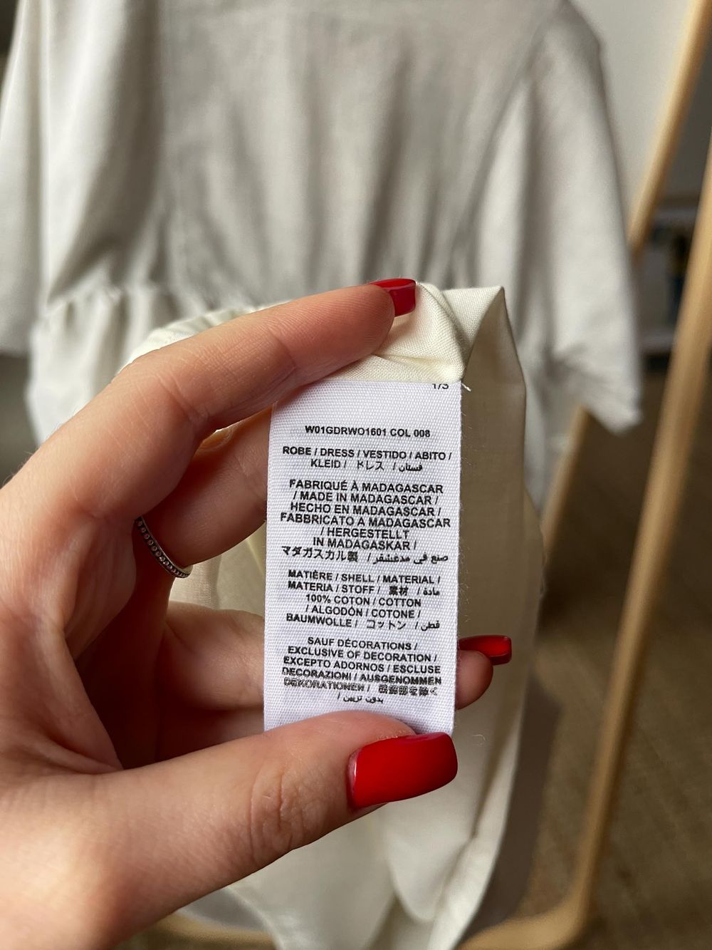 Платье Bonpoint