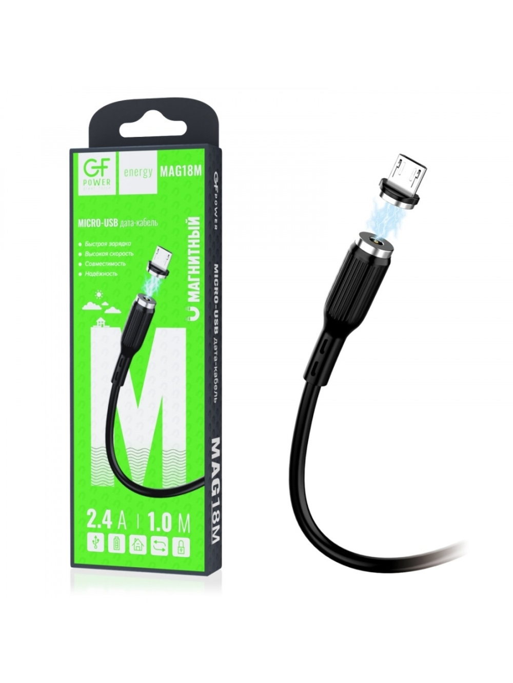 GFPower MAG18M USB (m)-microUSB (m) 1.0м 2.4A ПВХ
