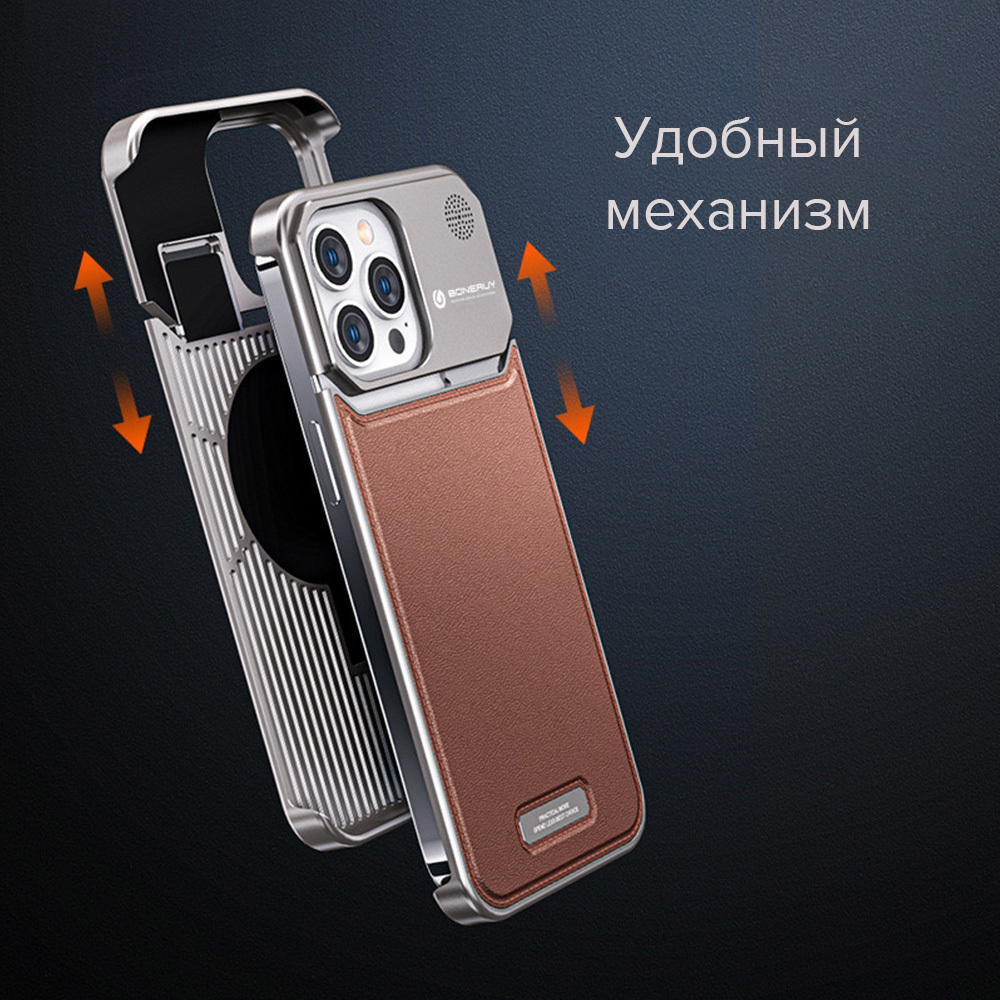Чехол для Apple iPhone 14 Pro комбинированный, алюминий/кожа, коричневый