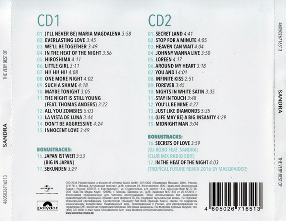 Sandra / The Very Best Of (RU)(2CD)