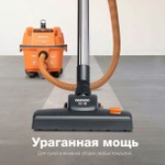 Пылесос для строительных работ DAEWOO DAVC 2000 HOME