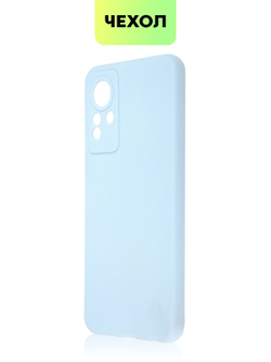 Чехол BROSCORP для Infinix Note 11 оптом (арт. INF-NOTE11-COLOURFUL-LIGHTBLUE)