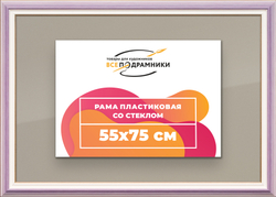 Рамка 55x75 для постера и фотографий