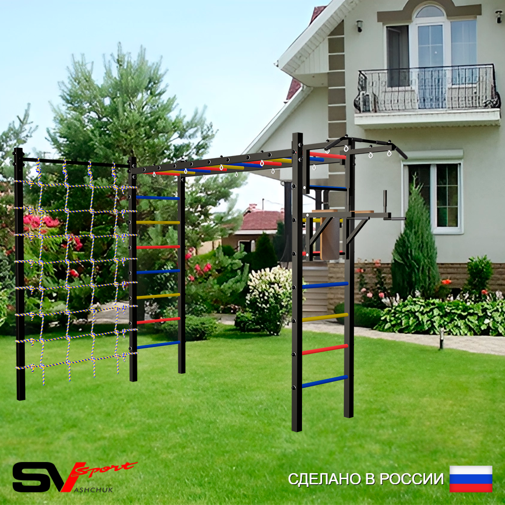 Уличная шведская стенка Sv Sport рукоход с комплектом турник прямой У5074 (Турник/Брусья/Сетка)