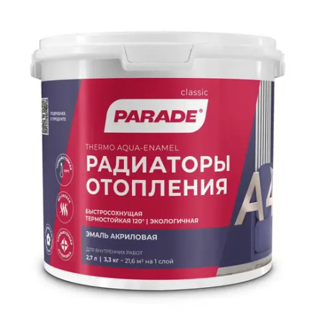 PARADE А4 эмаль для радиаторов акриловая 2,7л полуматовая (LAKRA)