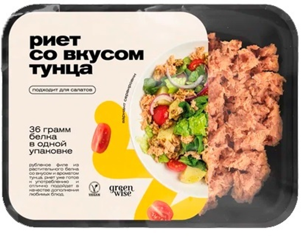 Тунец GreenWise (Риет гороховый со вкусом тунца растительный), 1кг (в пакете)