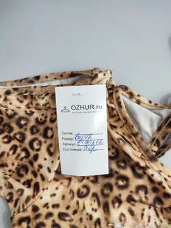 Блузка с открытой спиной 42 размер