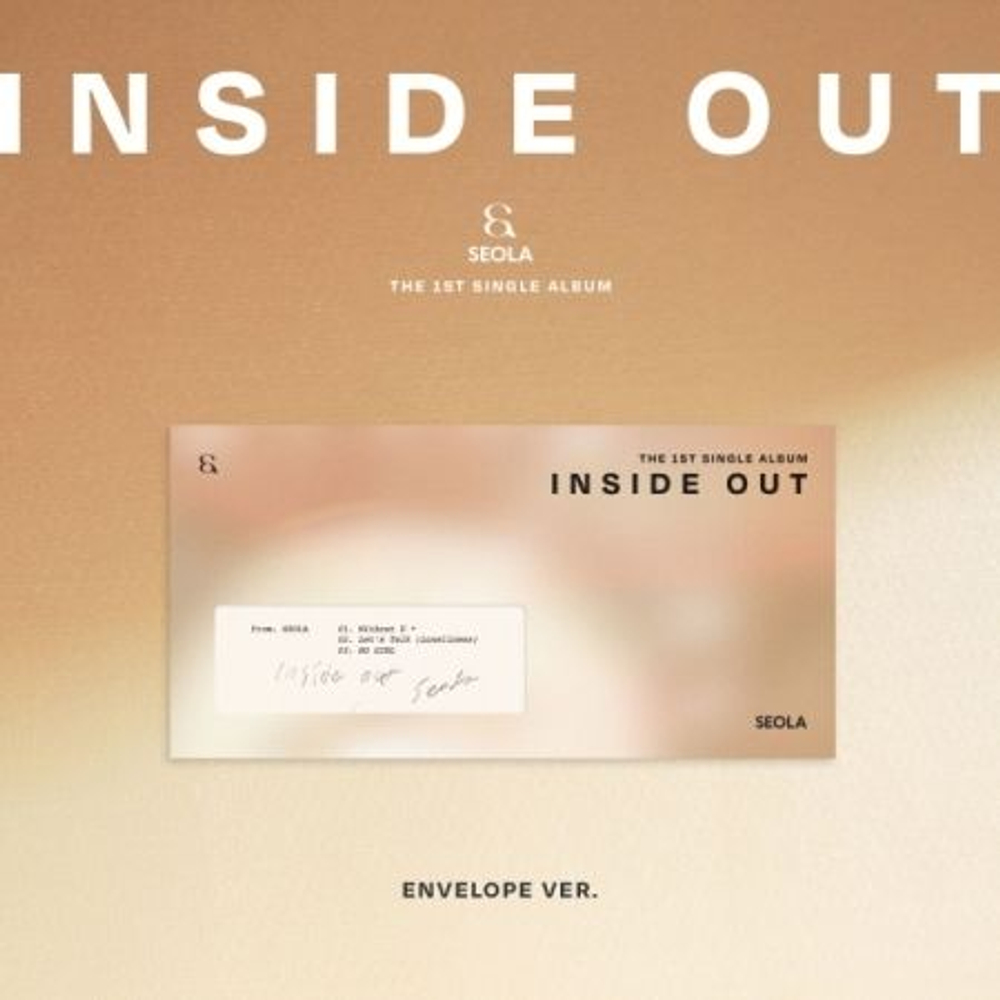 Альбом SEOLA - INSIDE OUT 1st Single Album ENVELOPE Version