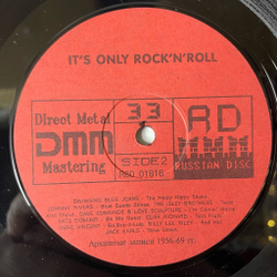 Винтажная виниловая пластинка LP Сборник It's Only Rock N Roll (Россия 1993) (Chuck Berry, Elvis Presley, Jerry Lee Lewis)