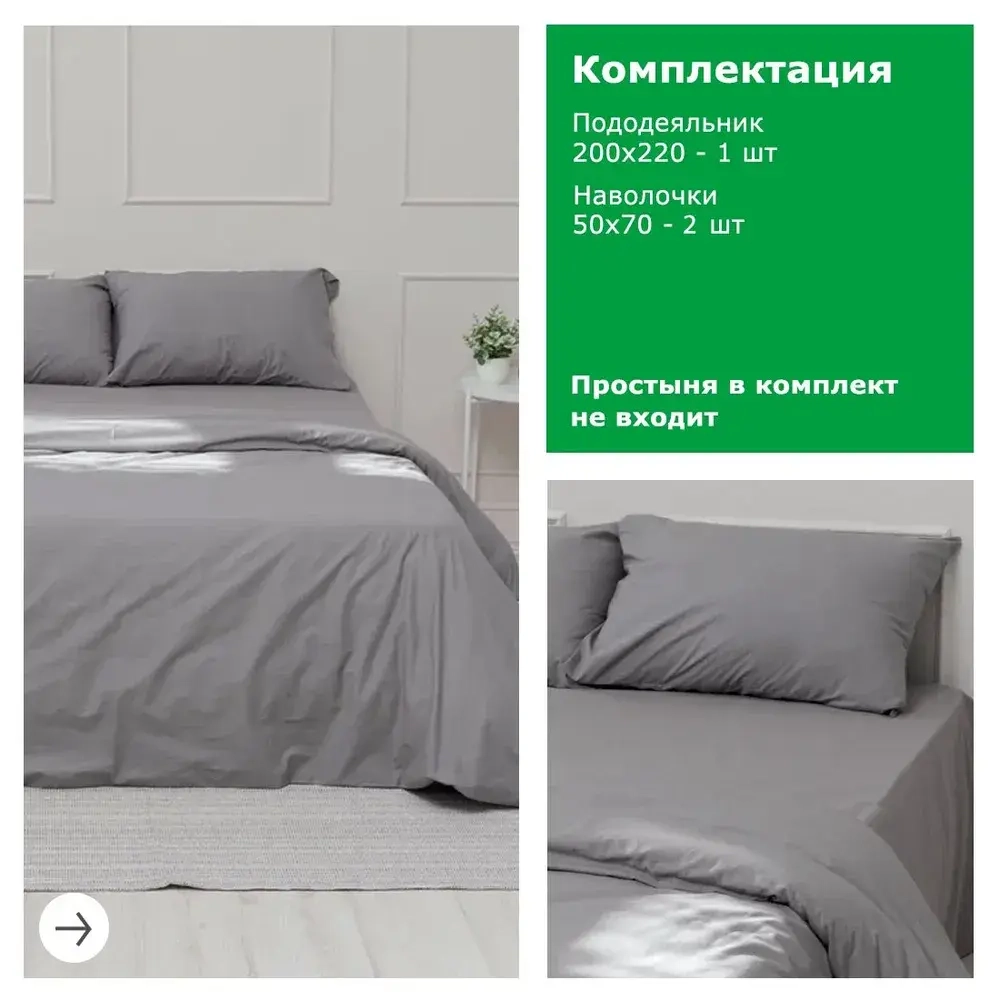 КПБ YERRNA 2сп 200*220 под/ 50*70 нав кварц