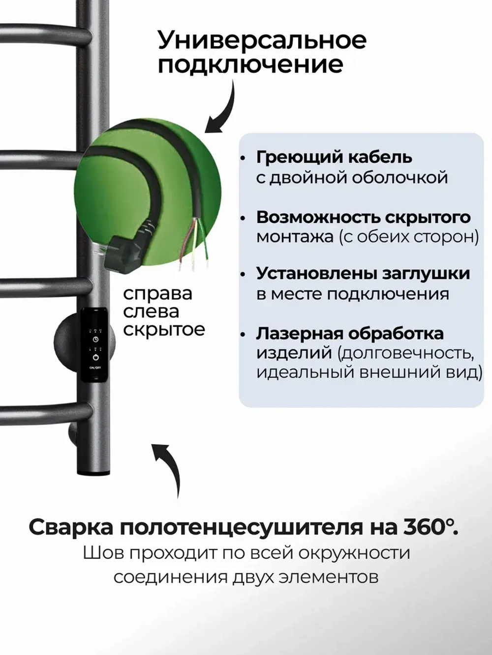 Полотенцесушитель электрический графит с полкой 600х432 VERSO
