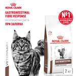 Royal Canin Gastrointestinal Fibre Response Гастроинтестинал Файбр Респонс Корм сухой диета для кошек при запорах 2кг