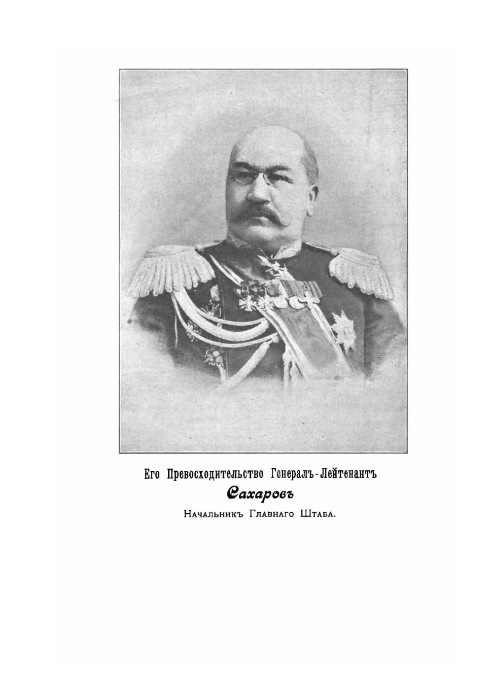 Кавалерия. Учебник для урядника | Нет автора