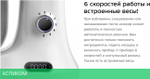 Миксер Kitfort КТ-3438