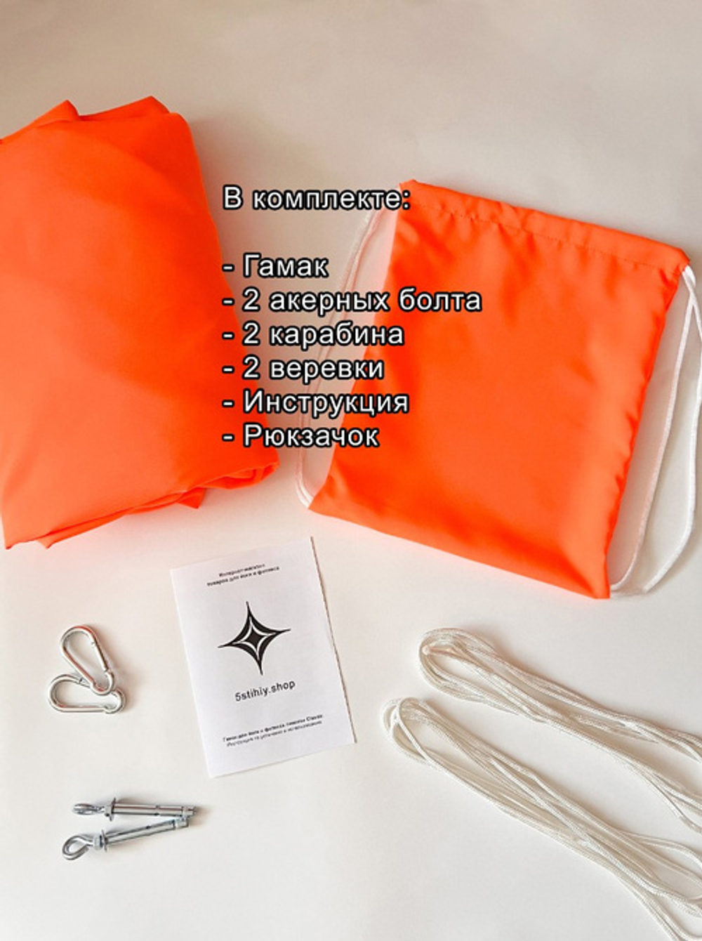 Гамак для йоги Classic 4 м