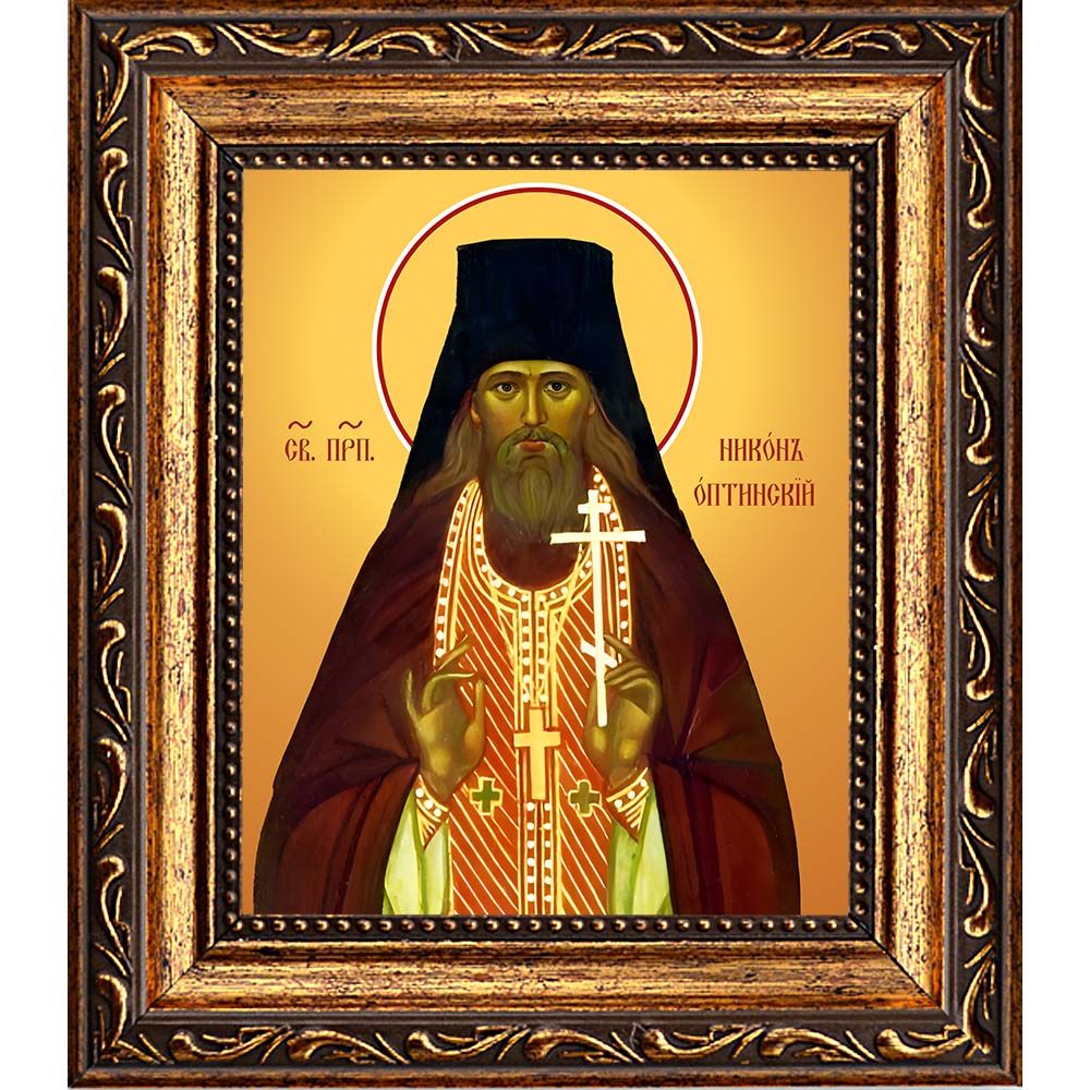 Никон (Беляев) Оптинский исповедник иеромонах. Икона на холсте.