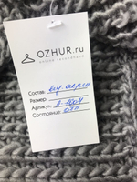 Снуд объемный