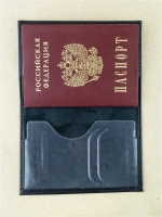 Обложка для паспорта автодокументов натуральная кожа