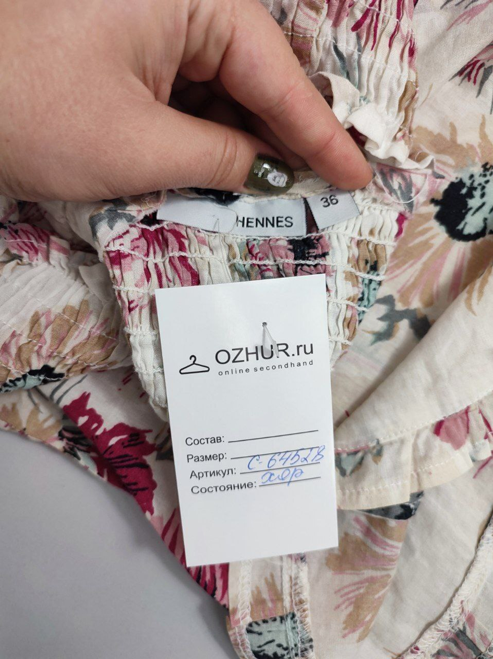 Топ Hennes легкий 36 размер