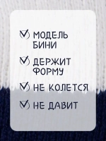 Шапка для мальчиков осенняя