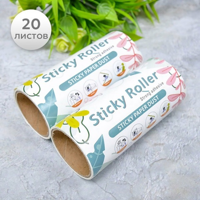 Сменный блок для ролика 2шт, 20 листов