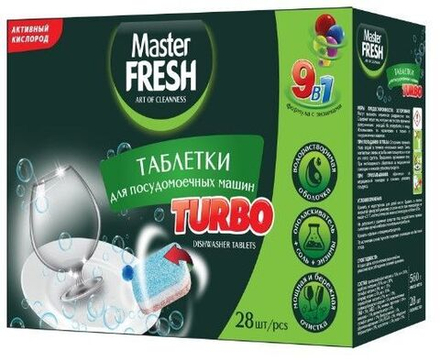 Master FRESH Таблетки для ПММ 9в1 ТУРБО раствор. оболочка 28 шт *6